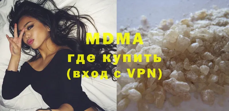 MDMA молли  Балашиха 